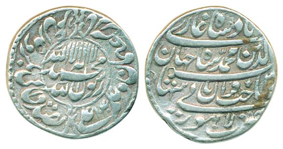 Shah Jahan, Silver, Rupee, Lahore mint, circular area on obv, four-lines type, mint name a