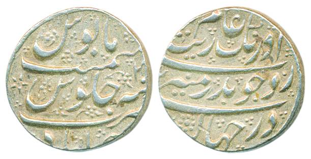 Aurangzeb, Silver, Rupee, Nasirabad mint, mint name at bottom on rev, RY 30 (KM 300.67). D