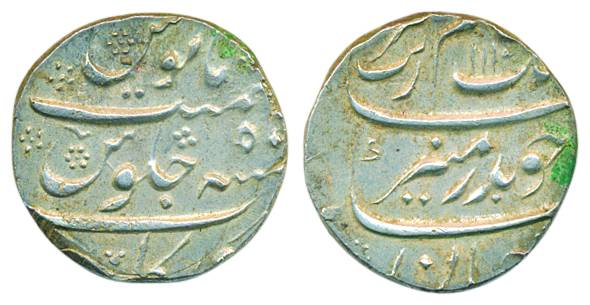 Aurangzeb, Silver, Rupee, Torgal mint, mint name at bottom on rev, AH 1110/50 (KM 300.88).