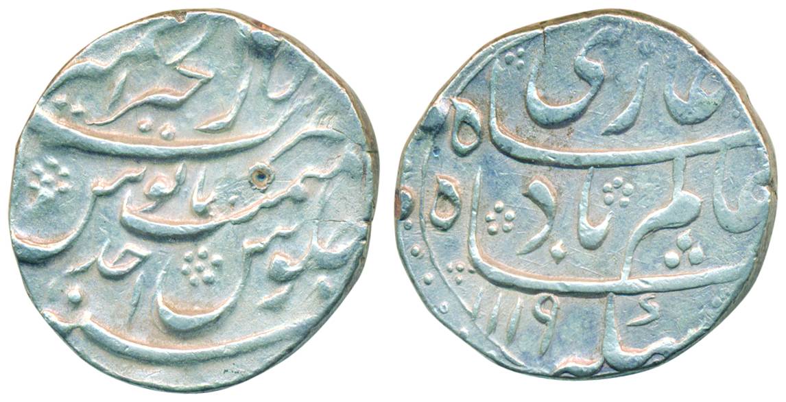 Shah Alam I, Silver, Rupee, Ajmer, Dar ul Khair mint, mint name at top on rev, AH 1119/Aha