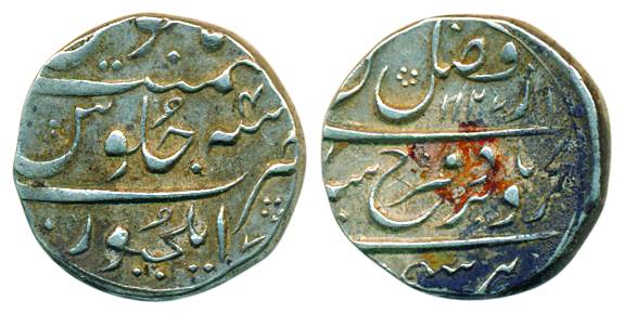 Farrukhsiyar, Siver, Rupee, Elichpur mint, complete mint name at bottom on rev, AH 1127/4 