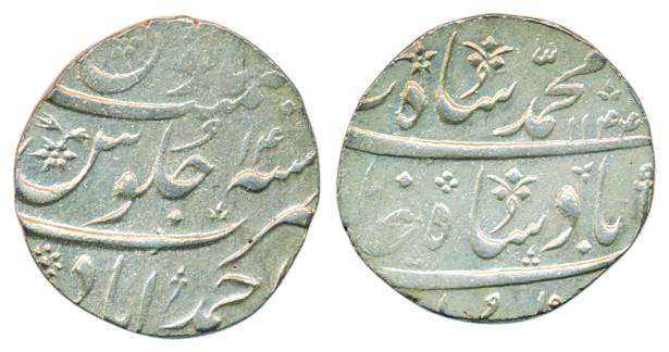 Muhammad Shah, Silver, Rupee, Ahmedabad mint, mint name at bottom on rev, AH 1144/14 (KM 4
