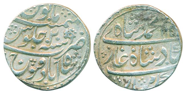 Muhammad Shah, Silver, Rupee, Shahbad Qanauj mint, complete mint name at bottom on rev, AH