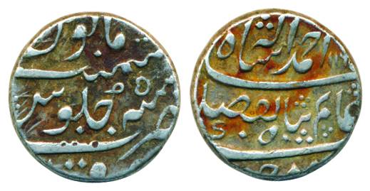 Ahmad Shah, Silver, Rupee, Qamarnagarmint?, Alam Panah couplet, AH 116x/5, mint name partl