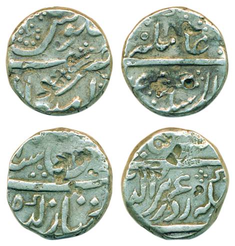 Alamgir II, Silver (2), Rupee, Imtiyazgarh mint, mint name at bottom on rev. Probably an i
