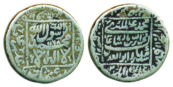 Alamgir II, Silver, Rupee, Shahjahanabad Dar ul Khilafat mint, Kalima type, AH 1168/2 (KM 