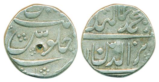 Alamgir II, Silver, Rupee, mint name off flan.Test marks, About Very Fine.