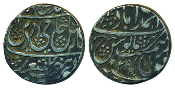Bedar Bakht, Silver, Rupee, Ahmedabadmint , (this coins believed to be struck city named A