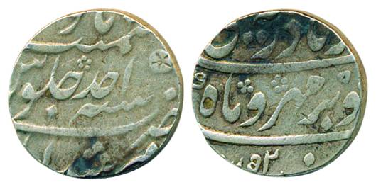 Nadir Shah Afsharid, Silver, Rupee, Murshidabad Mint, AH 1152/Ahad, mint name at bottom on