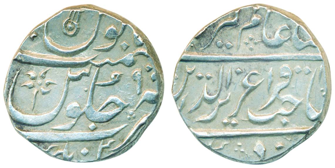 Aurangnagar Mulher mint, Silver, Rupee, in the name of Shah Alam II, without Nagari Mu for
