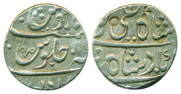 Poona, Muhiabad mint, Silver, Rupee, in the name of Shah Ali Gauhar, Do-Chashme or Nag Pha