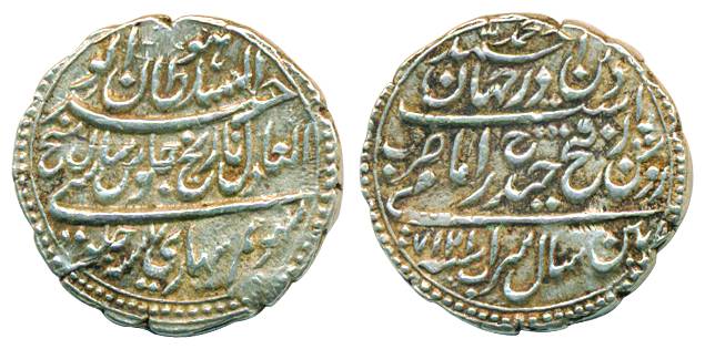 Tipu Sultan, Silver, Rupee, Patan Mint, AM 1217/7.Very Fine, Rare