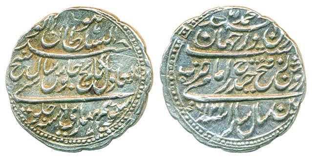 Tipu Sultan, Silver, Rupee, Patan Mint, AM 1216/6.About Extremely Fine, Rare