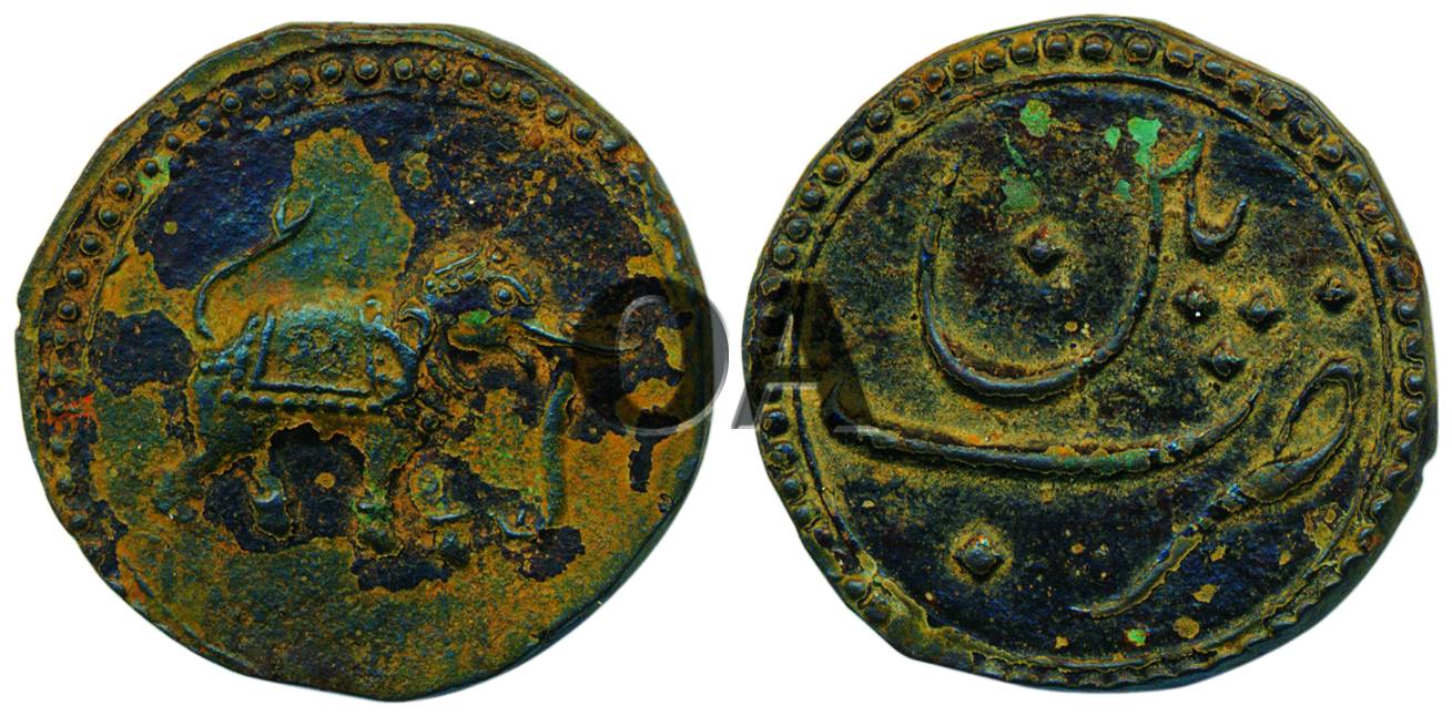 Tipu Sultan, Copper, Paisa, Patan mint, an elephant walking to right type, ND.About UNC, R