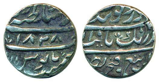 Lahore mint, Silver, Rupee, Lahore Dar us Sultanate mint, VS 1828, date in narrow numerals