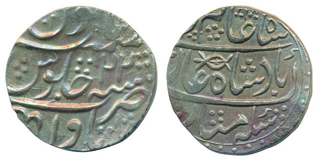 Itawa mint, Silver, Rupee, in the name of Shah Alam II, mint name at bottom on rev, Fish m