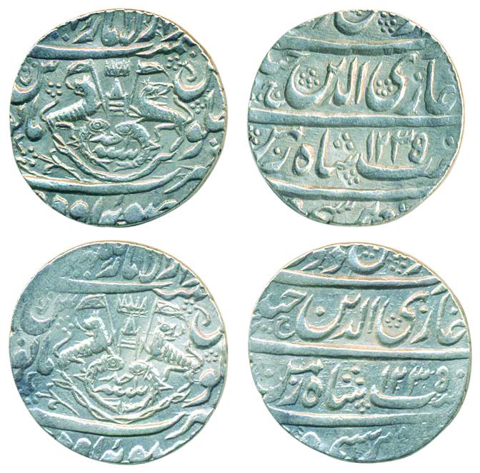 Ghazi ud din Haider Shah, Silver (2), Rupee, arms of the State in the centre on obv, Luckn
