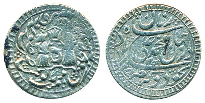 Muhammad Ali, Silver, Rupee, Subah Awadh Baitu s Sultanate Lucknow mint, AH 1255/3. Centra
