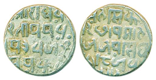 Jai Singh, Silver,Rupee, 10.71g, Jay Nagar Mint, RY 18, large and spacious legend on both 