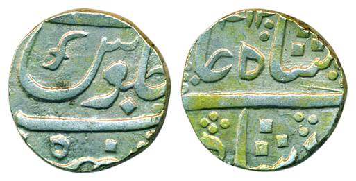 Anand Rao, Silver, Rupee, Sankheda mint, mint name at bottom on rev, a sword as a mint mar