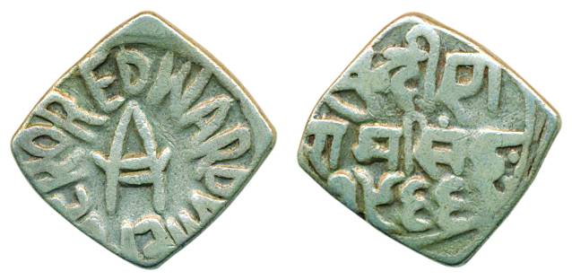 Ram Singh, Silver, Square Nazarana Rupee, with the name of Edward VIII, dagger on obv, VS 