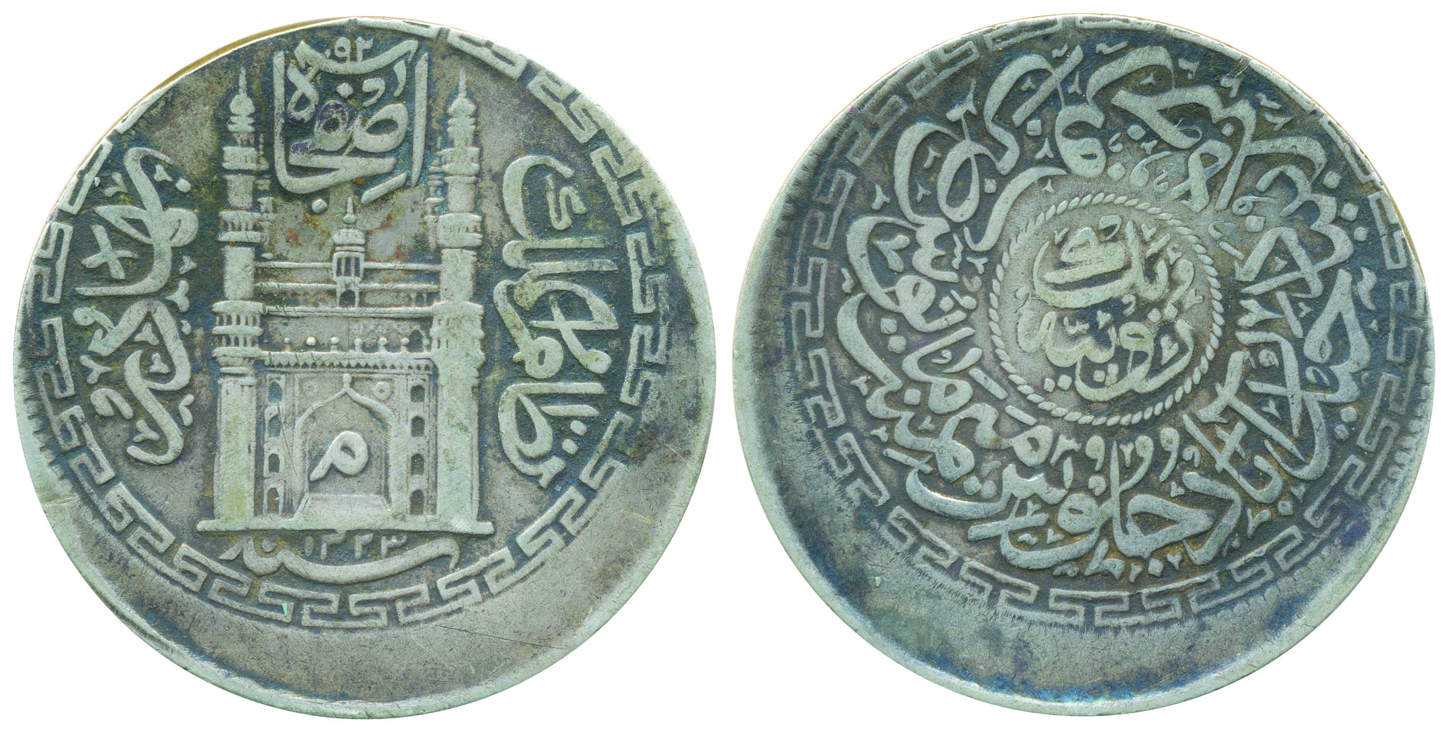 Mir Mahbub Ali Khan II, Silver, Char Minar Rupee, the gate way of Char Minar on obv, Meem 