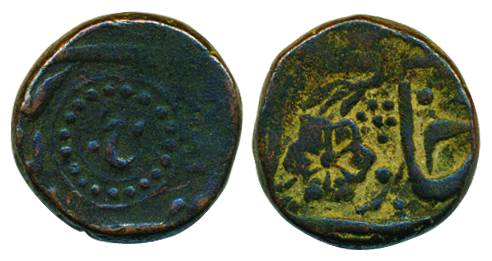 Copper, Paisa, a lotus symbol along with Julus on obv, raij within a dotted circle on rev.