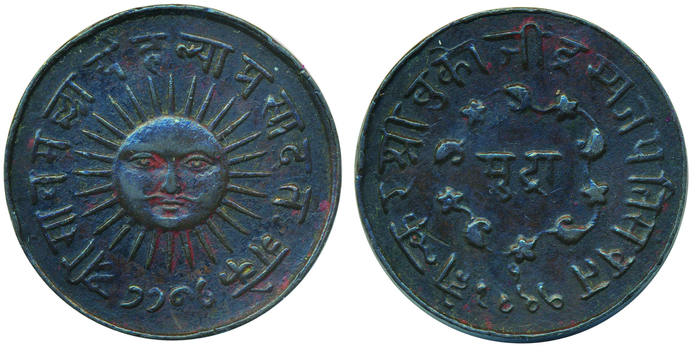 Tukoji Rao Holkar, Copper, 10.63 g, Copper Nazarana Mudra, sun face with Nagari legend Sri