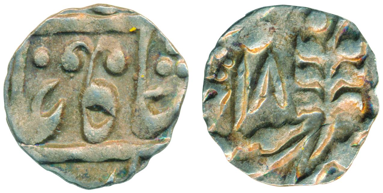 Silver, 1/16 Rupee, in the name of Bahadur Shah II, Sawai Jaipur mint, RY 18 (KM 89). Extr