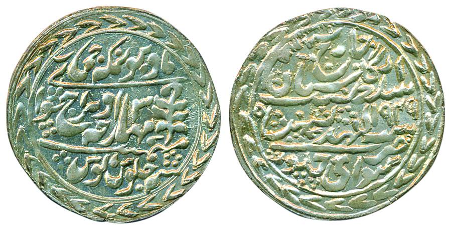 Man Singh II, Silver, Nazarana Rupee, with the name of Madho Singh, 1949/3 (KM 195).About 