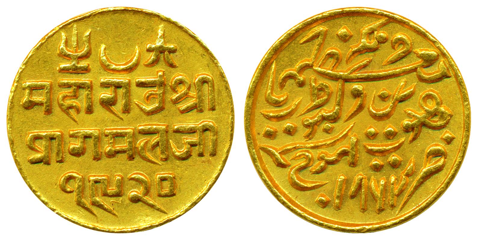 Pragmalji II, Gold, 4.69 g, 25 Koris (Gold Kori), with the name of Queen Victoria, Bhujnag