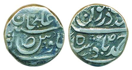 Amir Ali Khan, Silver, Rupee, with the name of Ahmad Shah Durrani, name of the ruler on to