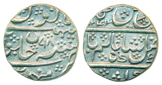Mysore mint, Silver, Rupee, in the name of Shah Alam II, AH 1243, , crescent mint mark and