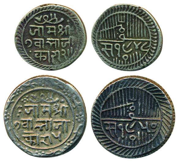Nawanagar ,Jam Shree Vibhaji, 5 & 2 ½ Koris,Silver , 5 kori dated vs 1950(1893) and 2 ½ ko