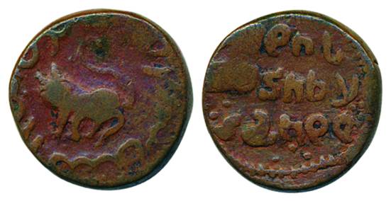 Muhammad Ibrahim Ali Khan, Copper, Paisa, with the name of George V, AD 1917, AH 1335, Ton