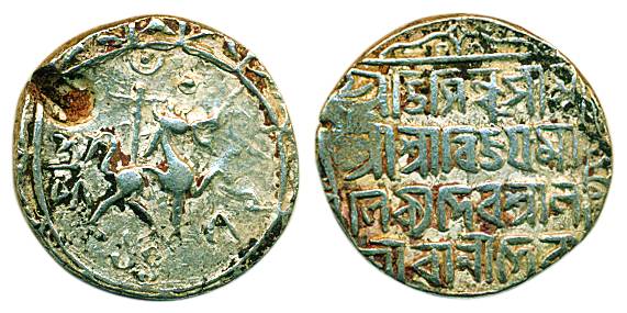 Vijaya Manikya, Silver, Tanka, a lion to right, a pellet above lion’s head, Standard type 