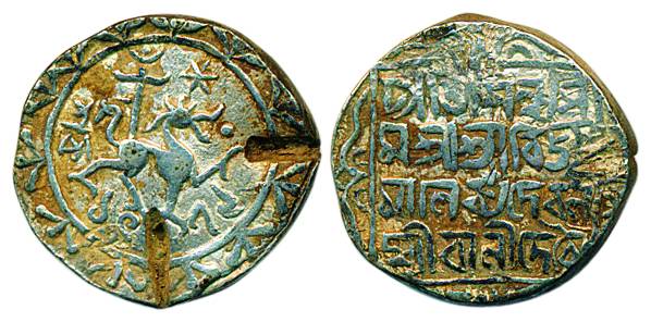 Vijaya Manikya, Silver, Tanka, a lion to right, a pellet by lion’s mouth and a star above 