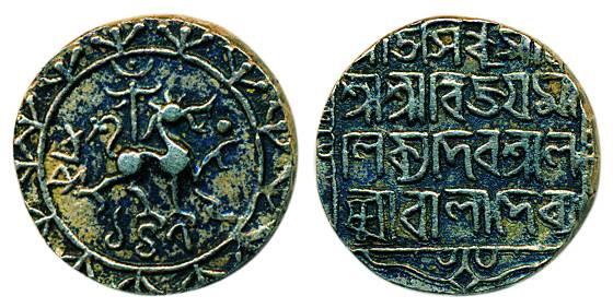 Vijaya Manikya, Silver, Tanka, a normal lion to right, dots by lion’s mouth and above head