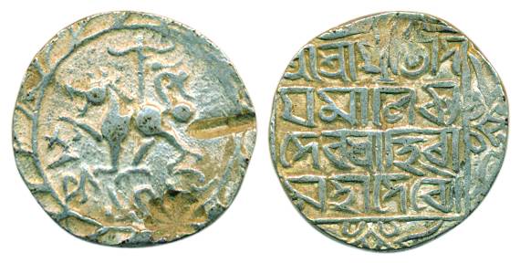 Udaya Manikya, Silver Tanka, lion to left with a large dot added behind lion, date below, 