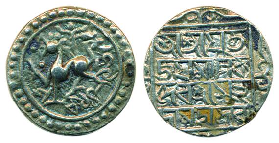 Jaya Manikya (1573-1577), Silver Tanka, lion to left with a large dot added in below lion’
