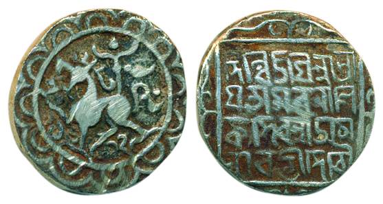 Amara Manikya, Silver Tanka, lion to left, date below, Standard type I with noting tied to