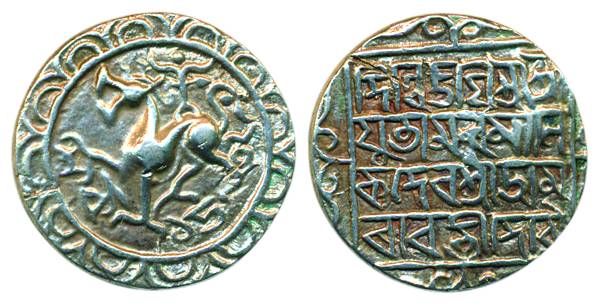 Amara Manikya, Silver Tanka, lion to left, date below, Standard type I with noting tied to