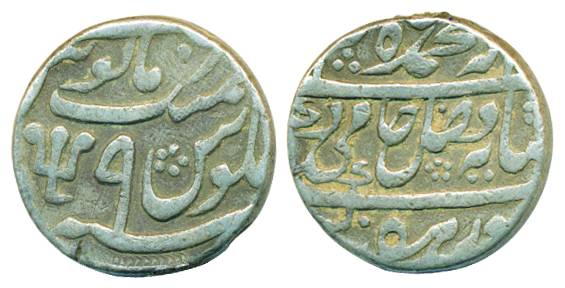 Azimabad mint, Silver, rupee, in the name of Shah Alam II, mint name at top on rev but off
