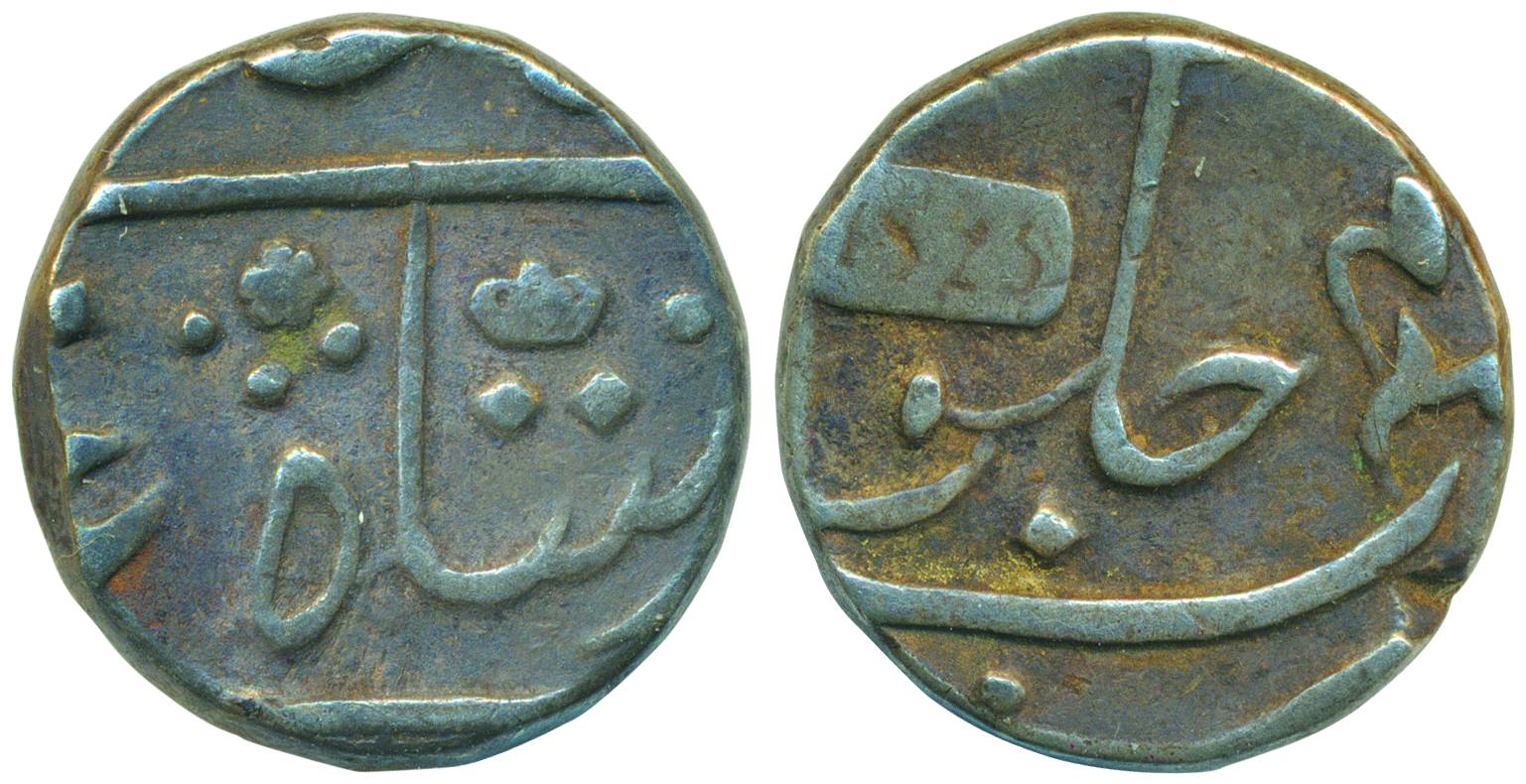 Silver, 1825 ½ Rupee, Mumbai mint, in the name of Shah Alam II, 1825 in a tablet on obv, P