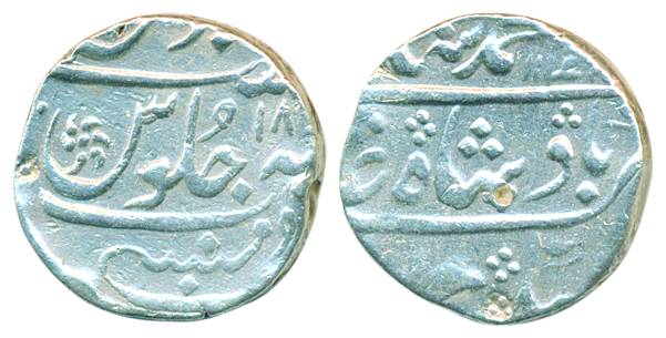 Mumbai mint, Silver, Rupee, in the name of Muhammad Shah, AH 1148/18, complete mint name a