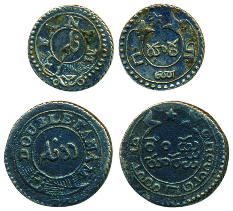 Silver (2), Double Fanam and Fanam, second series, 1808 issues, oblique milling, buckled g