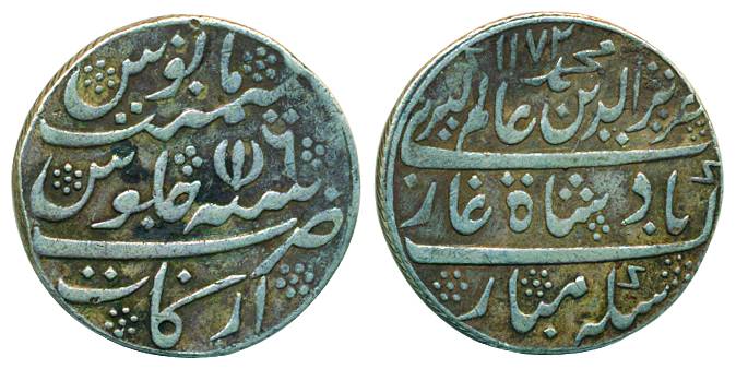 Arkat Mint, Silver, Rupee, in the name of Alamgir II, First issue, open lotus mint mark, o