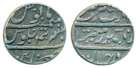 Chinapatan mint, Silver, Rupee, in the name of Aurangzeb, mint name at bottom on rev, RY 4