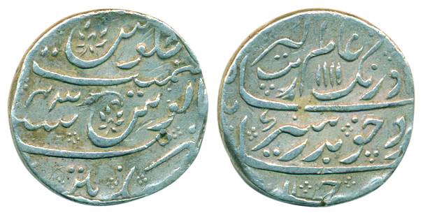 Machhalipatan mint, Silver, Rupee, in the name of Aurangzeb, mint name at bottom on rev, A