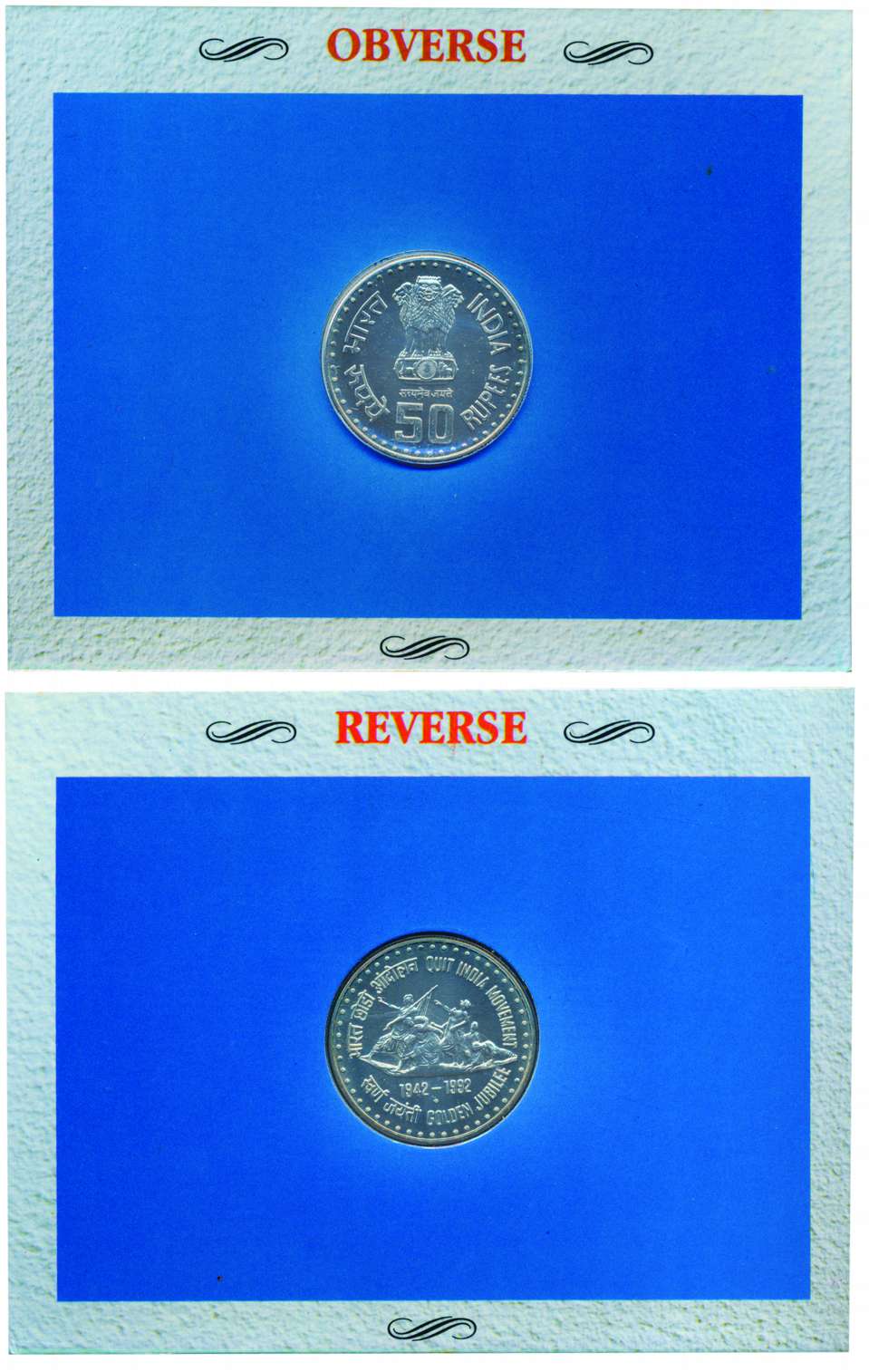 1993, UNC Set of Quit India Movement (1942-1992), Set of 1 coin, Rs.50, Bombay mint (RB# 1